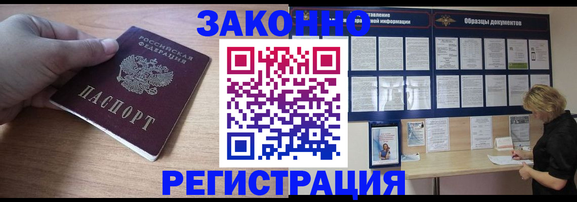 регистрация для дет. сада в Мелеузе